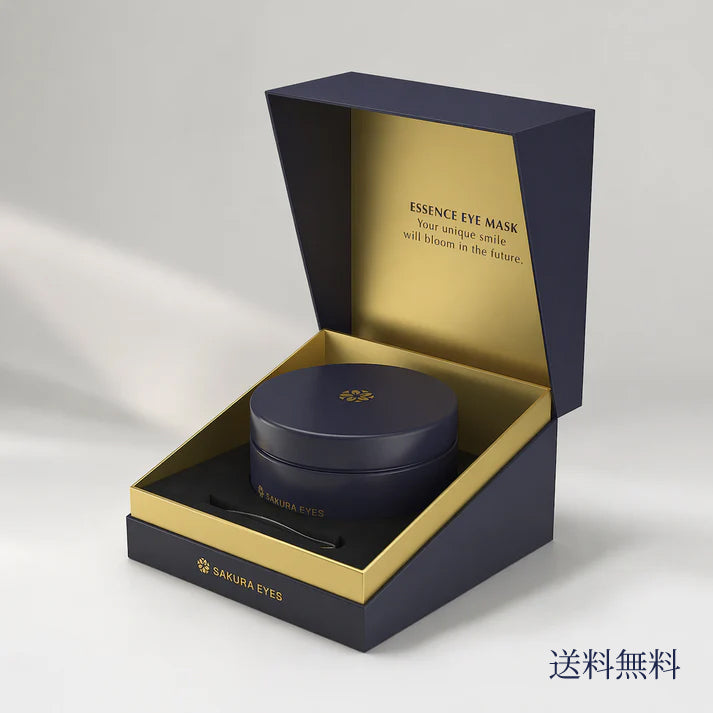 エッセンスアイマスク 初めの30回分（20％OFF定期便）