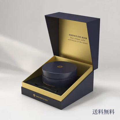 エッセンスアイマスク 初めの30回分（20％OFF定期便）